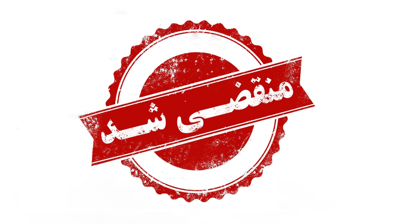 بهترین تولید کننده پکیج تصفیه فاضلاب خانگی و صنعتی در مازندران